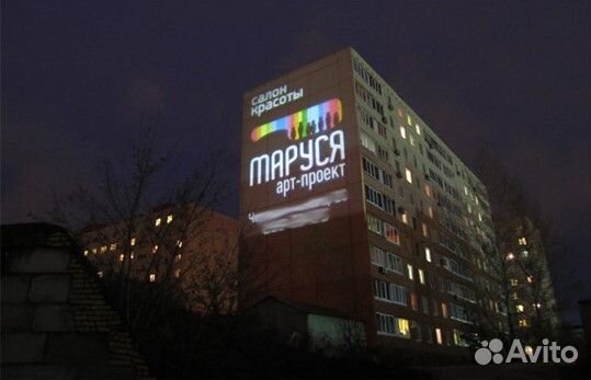 Проектор для мероприятия