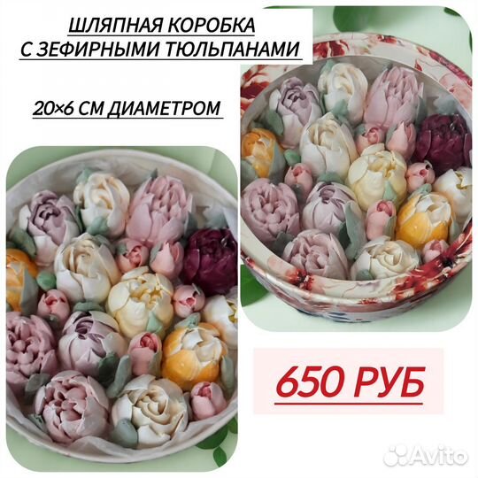 Сладкие букеты из зефира