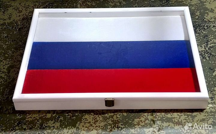 Витрина для медалей Флаг России 30х40
