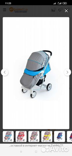Прогулочная коляска