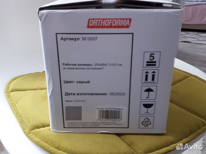 Противопролежневый матрас