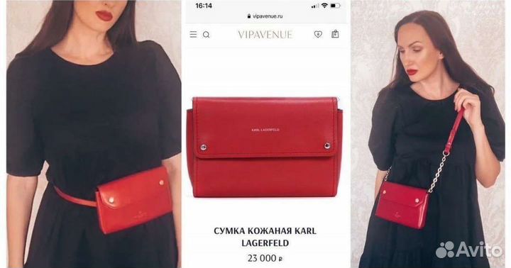 Сумочка клатч