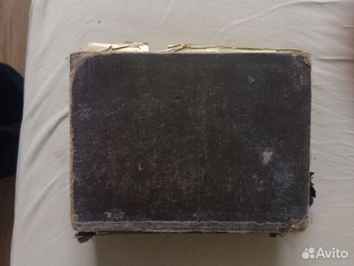 Сборник сочинений Пушкина