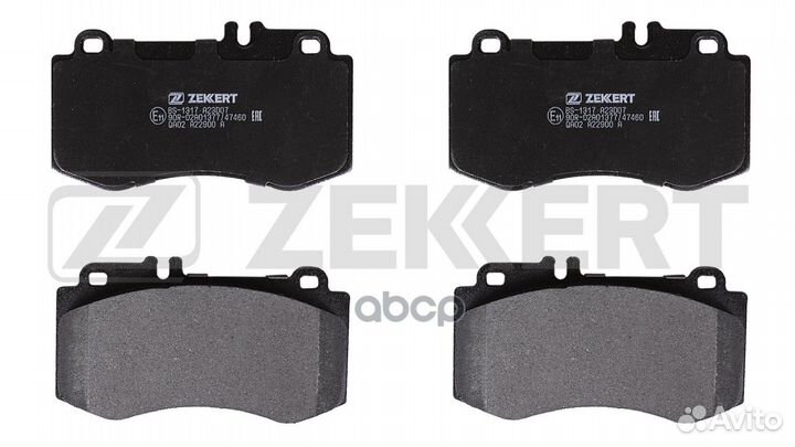 Колодки торм. диск. передн. MB CLS (218) 11