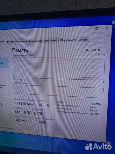 Системный блок
