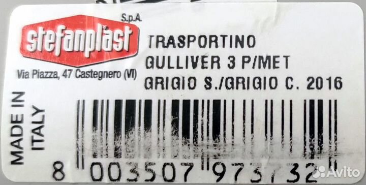 Переноска для животных