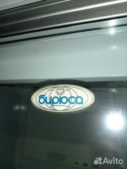 Холодильник бу