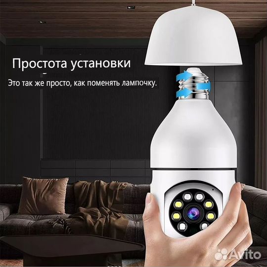 Wi fi камера видеонаблюдения, питание от E27, PTZ