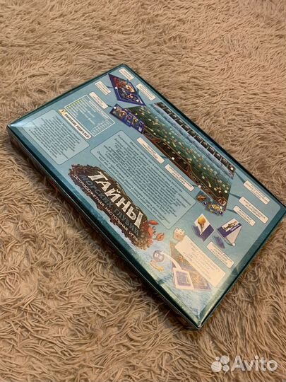 Настольная игра