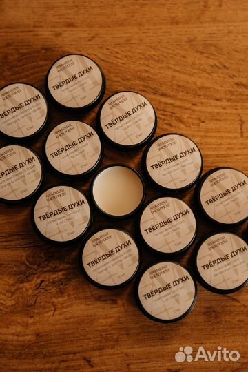 Твёрдые духи ручной работы