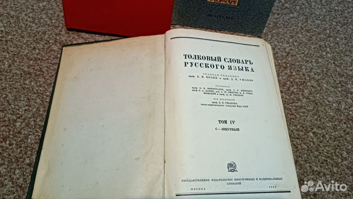 Старые книги