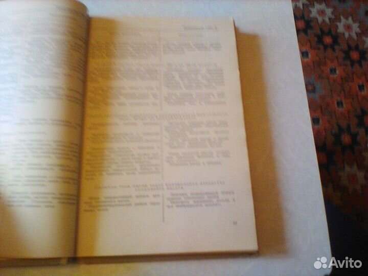 Фучаджи.Автомобили запорожец.заз-966 и заз 968