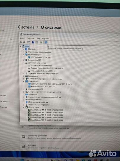 Пк Asus rog strix gl10cs gtx1660 i5 480gb