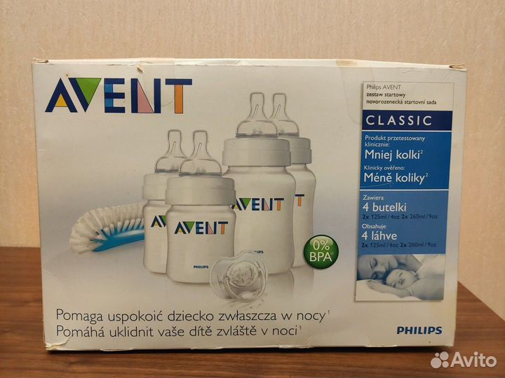 Бутылочки avent