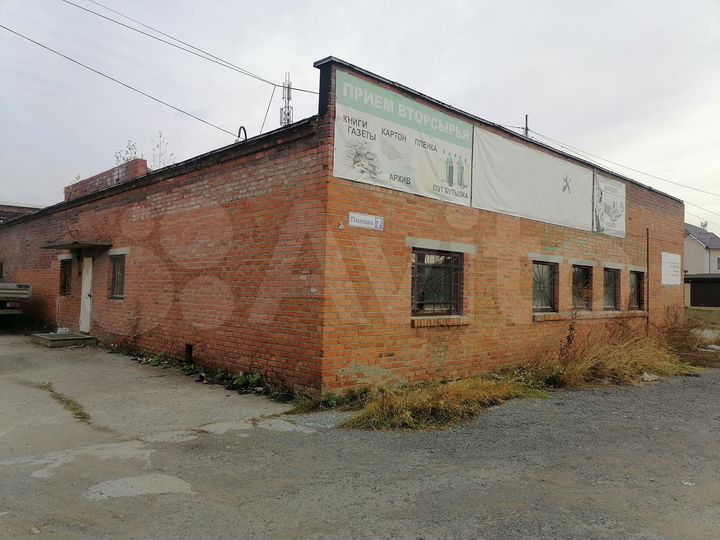 Автосервис, 219.2 м²
