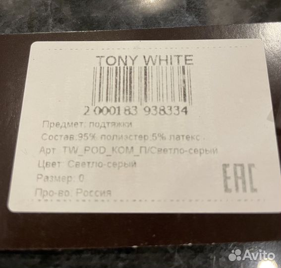 Подтяжки и бабочка детские