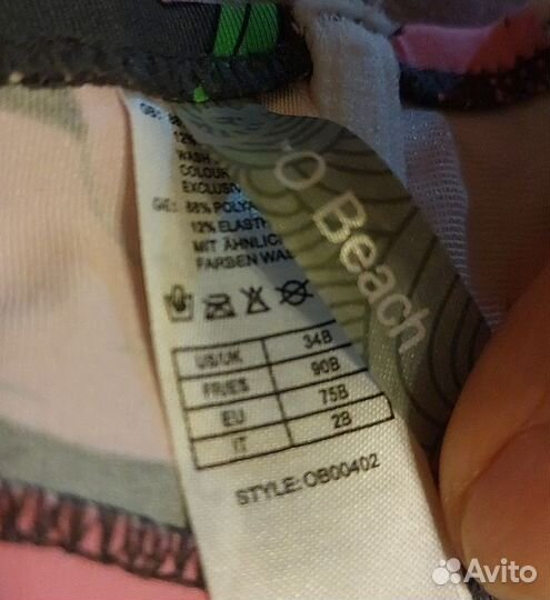 Купальники