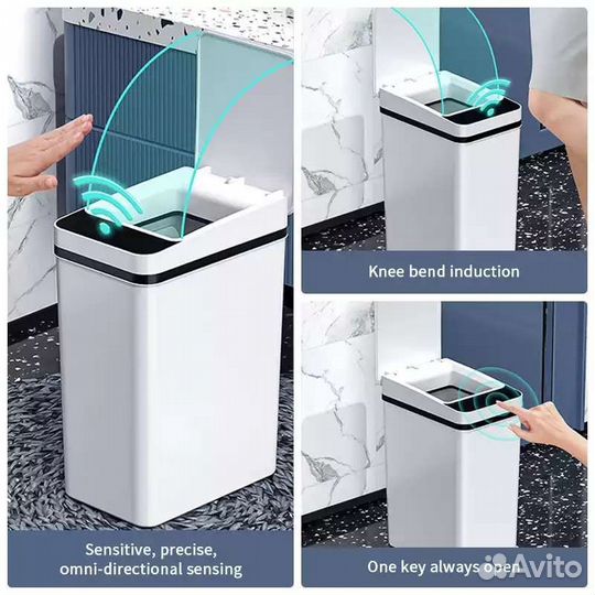 Мусорное ведро с бесконтактным датчиком