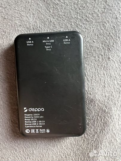 Powerbank deppa 5000