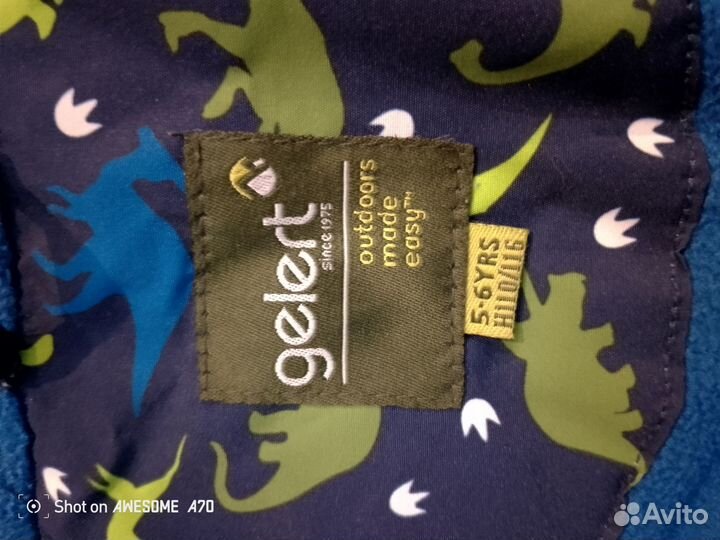 Демисезонная куртка