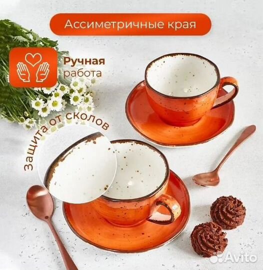 Набор кофейных пар 150 мл,P.L(6 блюдец 6 кружек)