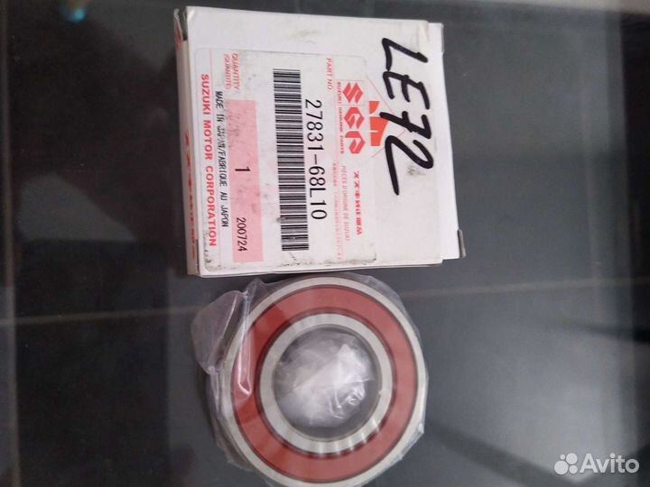 Подшипник промежуточный приводного вала