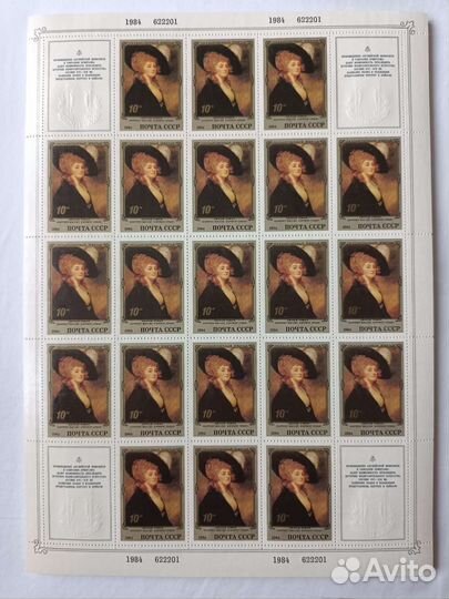 Марки Государственный Эрмитаж полные листы