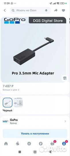 Адаптер для микрофона go pro 3,5 jack