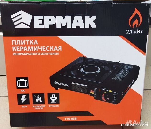 Газовая плита новая