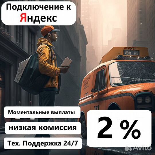 Водитель категории В