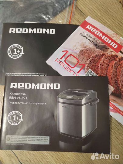Хлебопечь redmond
