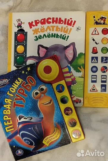 Музыкальные книги