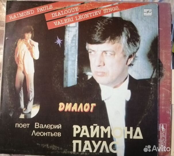 Виниловые пластинки сказки детские