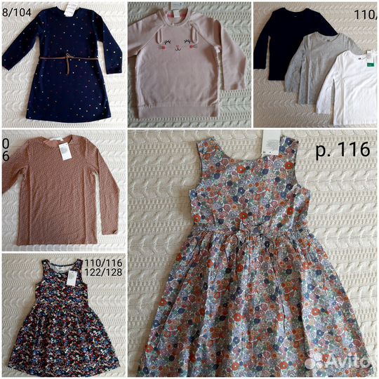Новая детская одежда H&M