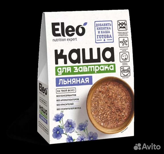 Каша льняная для завтрака 200 гр. (5 порций по 40