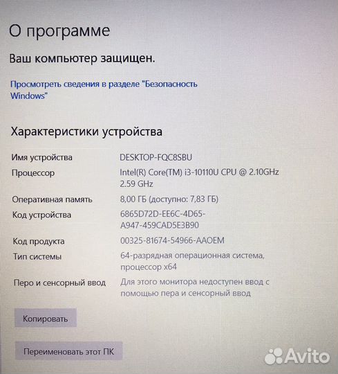 Игровой Acer i3-10110/8Gb/MX230/SSD256