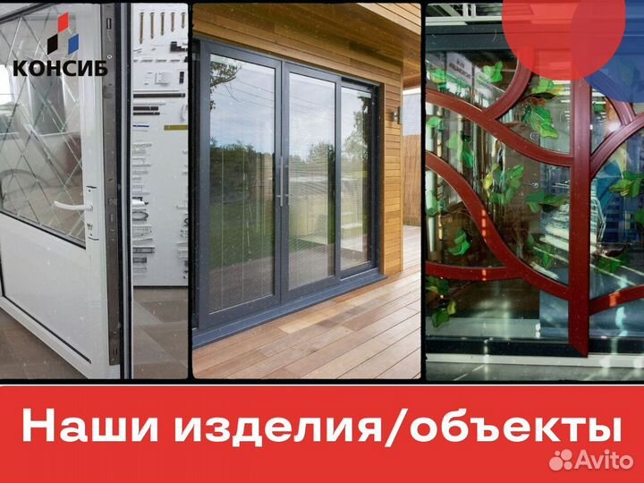 Двери пластиковые, пвх двери, алюминивые