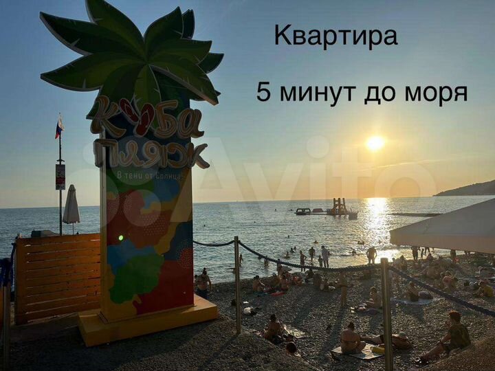 Квартира-студия, 36 м², 1/5 эт.