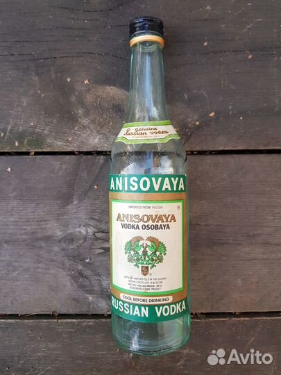 Бутылка коллекционная из под Водки 