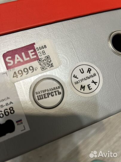 Кроссовки зимние женские