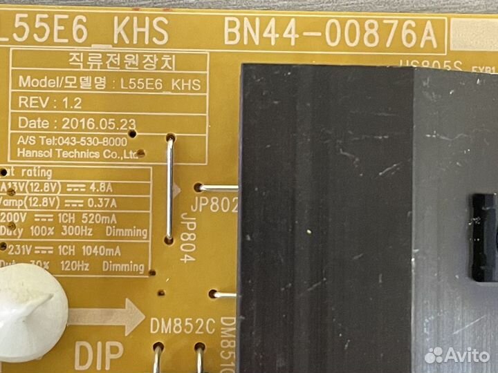 Блок питания BN44-00876A для тв Samsung