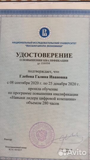 Учет для руководителя с реальными цифрами бизнеса