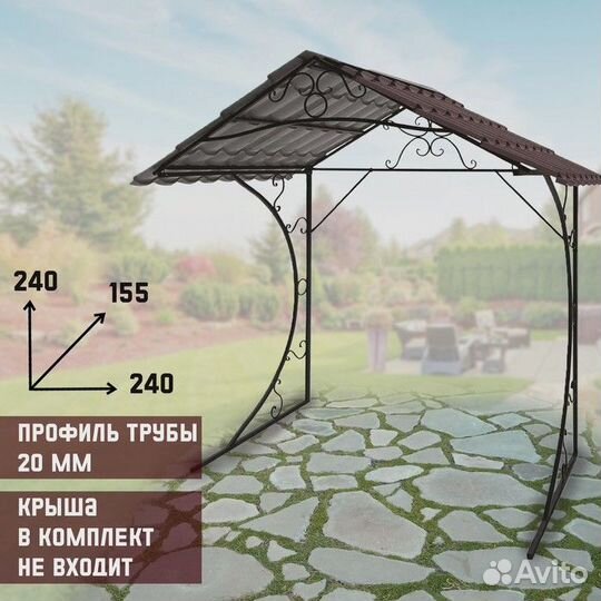 Навес для мангала, 155 х 240 х 240 см