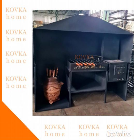 Мангальная зона «Профи»