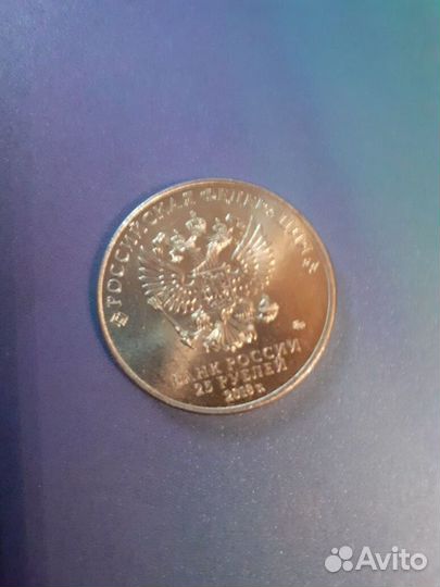 Юбилейная монета