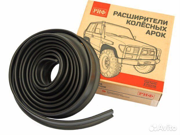 Расширители арок 5см