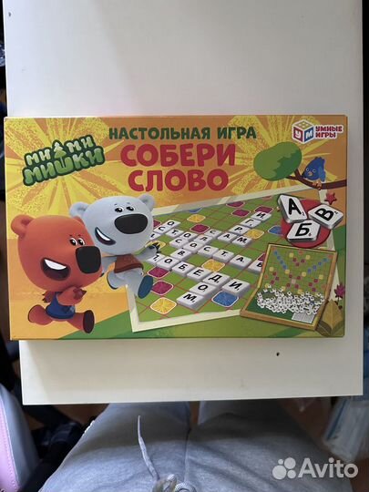 Настольные игры для детей