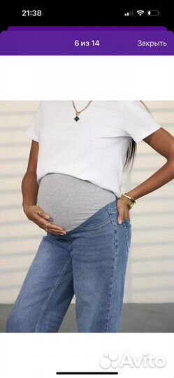 Джинсы I love mum