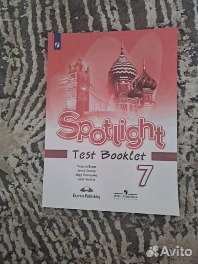 Test booklet по английскому языку 7 класс