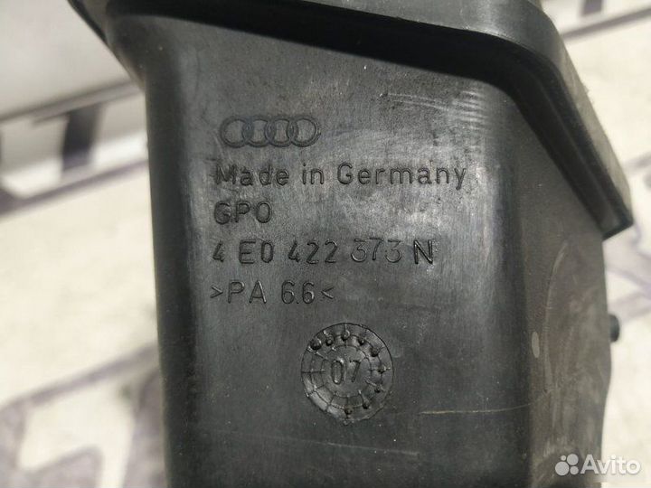 Бачок гур Audi A8 D3 2005—2007